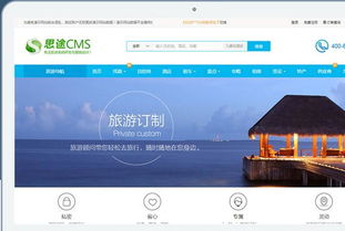 旅游網(wǎng)站功能設計 滿足旅游咨詢需求的全面指南